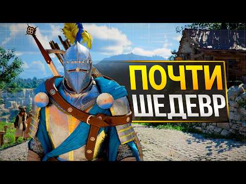 Crimson Desert — ИГРА МЕЧТЫ (почти)